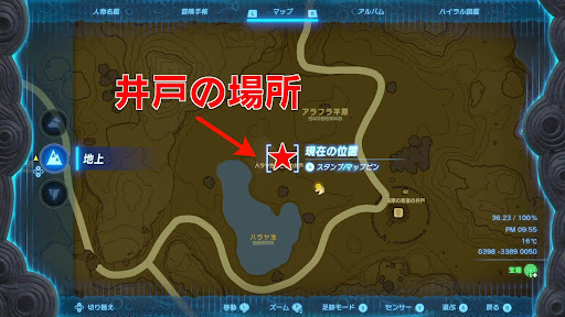 不気味な声③井戸