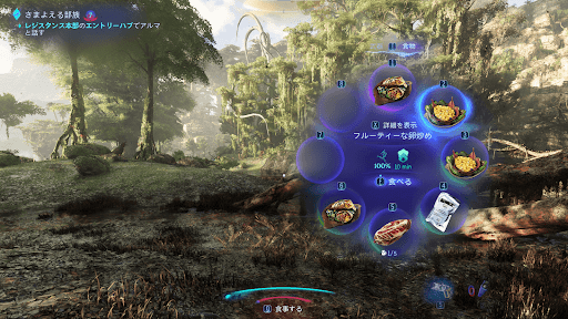 食事で一時的に能力を上げる