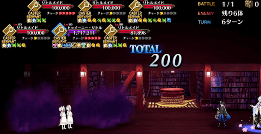 fgo-特殊耐性