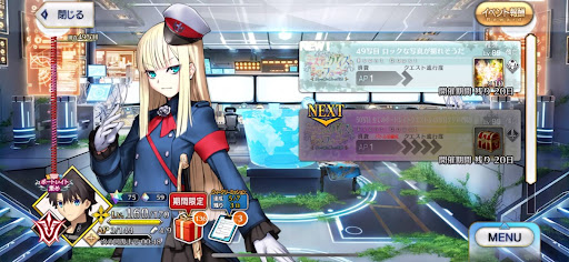 fgo-49写目_49写目