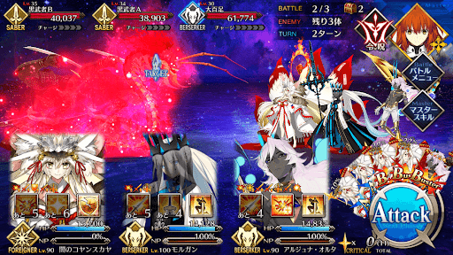fgo-来ぬ春を待ちて椿散りゆく2戦