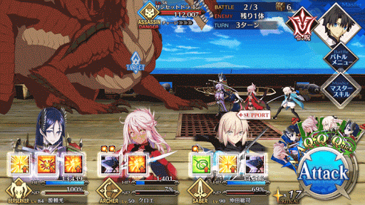 fgo-大海原と竜の国EX