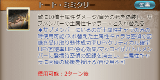 3アビの入れ替えが十賢者裏出しで強力