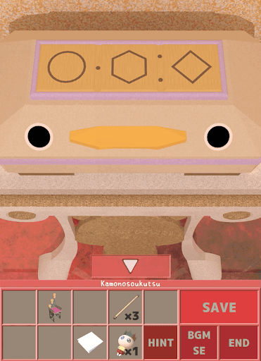 Nunukosgatherings_2階_隣の部屋_アヒルの箱_箱を開ける