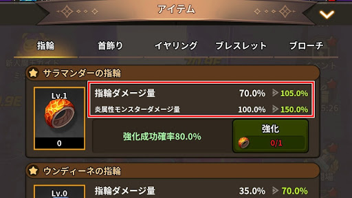 魔王魔法使い_バフ効果