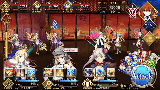 fgo-ただれた廊下_進行度1/1