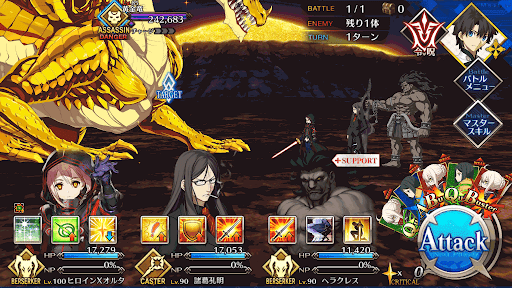 fgo-大勝利！オニランドの最後！_進行度1/1