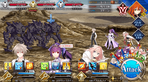 fgo-ゴーレムハント_典位級