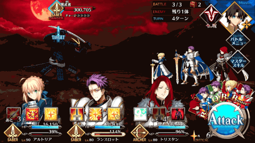 fgo-第四歌 黒縄衆合地獄（序）_進行度2/3