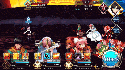 fgo-決戦、ぐだぐだ日輪城！【勢力戦】足軽級