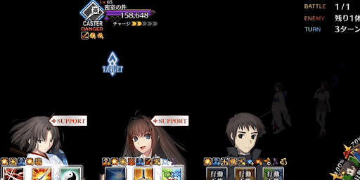 fgo-名探偵一刀両断1戦③