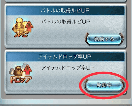 キャンセル延長手順1