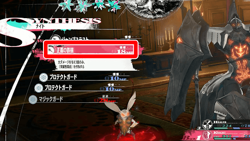 突属性の弱点付与でダメージを稼ぐ編成