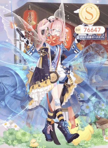 クエスト参考コーデタブ「参考画像URL」