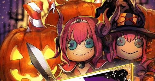 fgo-ハロウィンへの招待状