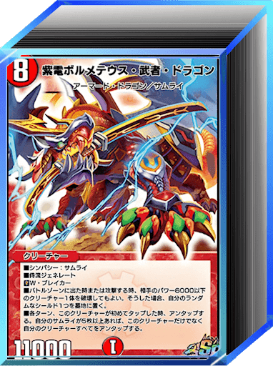 クロニクル環境｜光水火サムライ