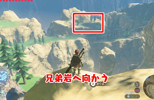 ゼルダBotW_兄弟岩へ向かう