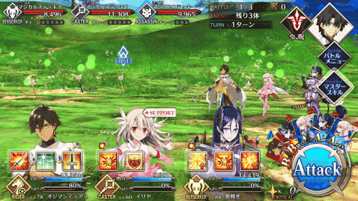 fgo-星原Ⅱ＿1-/