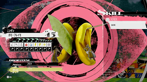 ホモ・フレイモ