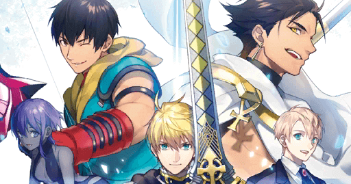 fgo-そして聖剣は輝く