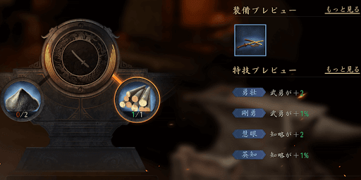 工房で製作する