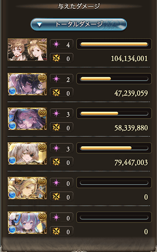 【150】マグナフルオ44秒_タイム