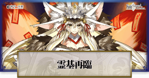 fgo-闇のコヤンスカヤ