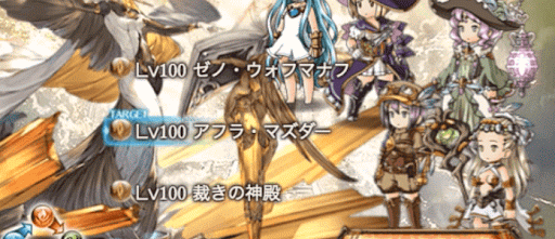 アフラ・マズダー