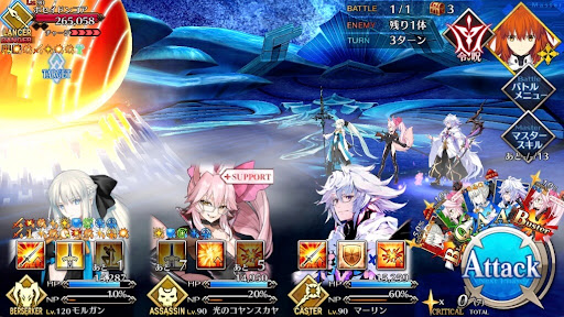 fgo-チチェン・イイツァーの生活（Ⅱ）1戦③