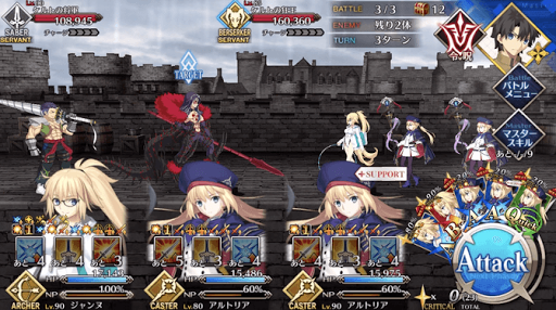 fgo-ケルト式軍隊指揮訓練_バトル