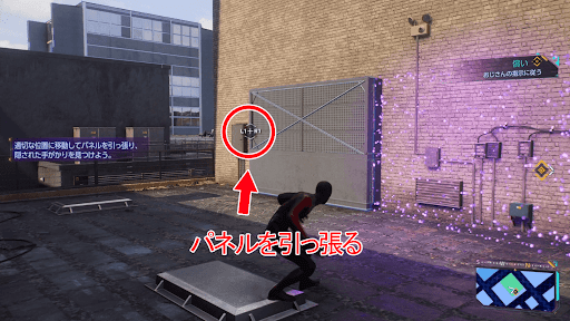 ウェブで扉を開ける