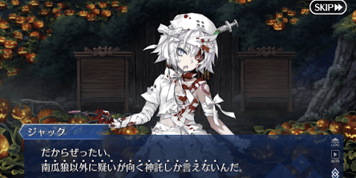 狼一人が判明