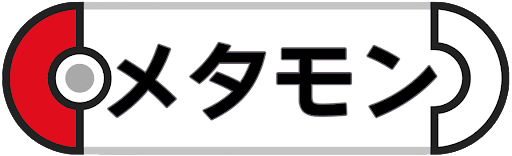メタモン