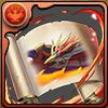 分岐Gフェニックス武器