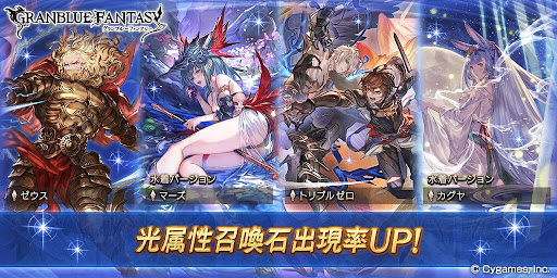 光属性召喚石PU