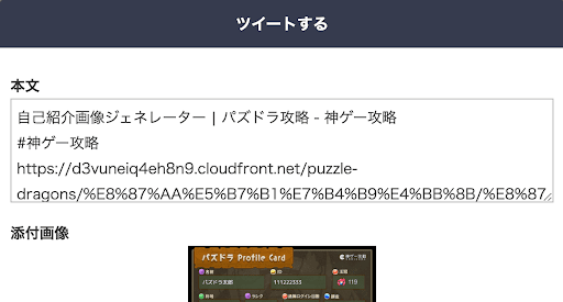 自己紹介カード使い方③