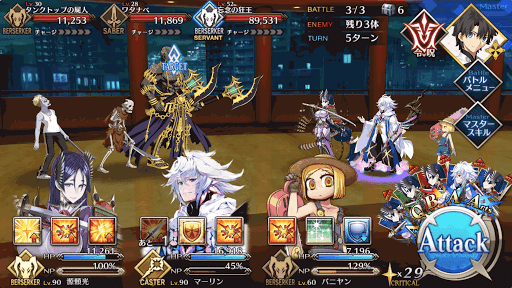 fgo-バトル