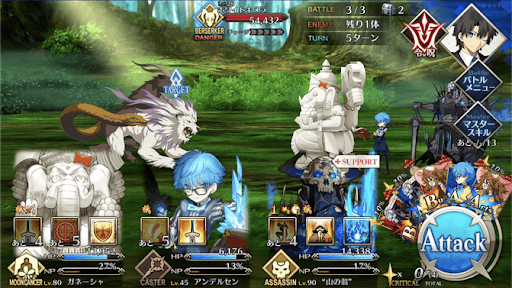 fgo-ヘラクレスを打倒せよ3/3