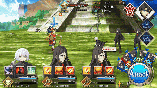 fgo-第12節「太陽の神殿」