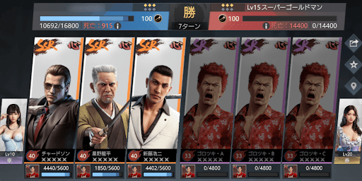 スーパーゴールドマンが1人でも倒せるようになった