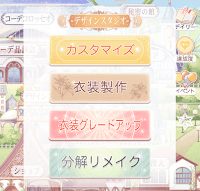 デザインスタジオ