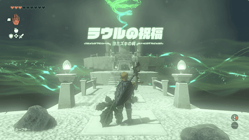 宝箱を回収して奥へ進む