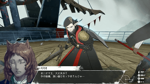 ルドルフを倒すと戦闘終了