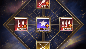 至賢の領域