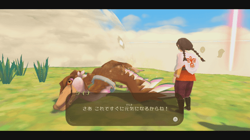 クイナの探索依頼で使う