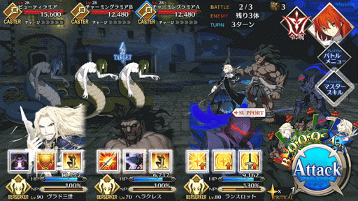 fgo-誘惑の街 魔王級