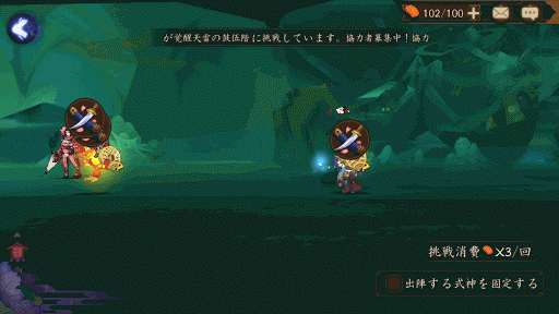 探索ダンジョン＿銭貨