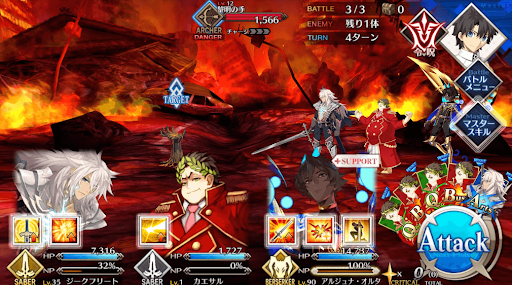 fgo-大聖杯を目指せ_進行度1/2