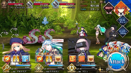 fgo-チチェン・イイツァーの生活（Ⅱ）1戦