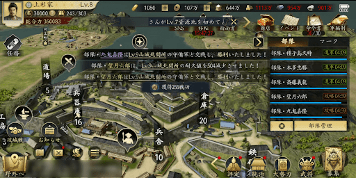 攻城戦で耐久を削る